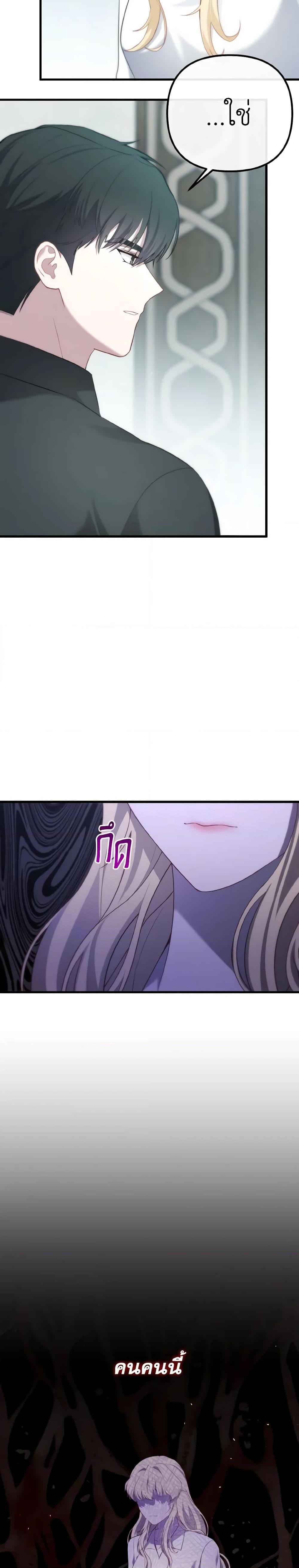 Manga-lc-com อ่านมังงะ อ่านการ์ตูน ออนไลน์ ฟรี Adeline’s Deep Night ตอนที่ 1 2 3 4 5 6 7 8 9 10 11 12 13 14 ฟรี ไม่มีโฆษณา Manga-lc - อ่าน มังงะ อ่าน การ์ตูน ออนไลน์ อ่านมังงะ ฟรี