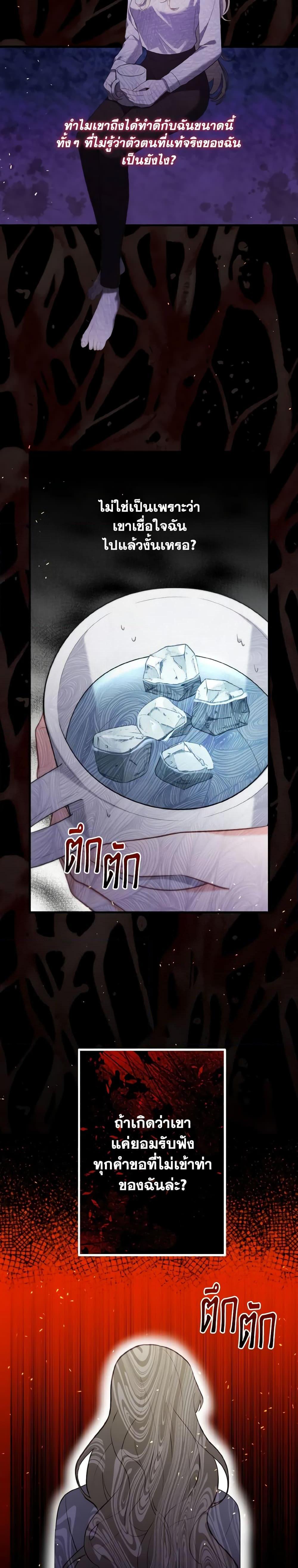 Manga-lc-com อ่านมังงะ อ่านการ์ตูน ออนไลน์ ฟรี Adeline’s Deep Night ตอนที่ 1 2 3 4 5 6 7 8 9 10 11 12 13 14 ฟรี ไม่มีโฆษณา Manga-lc - อ่าน มังงะ อ่าน การ์ตูน ออนไลน์ อ่านมังงะ ฟรี