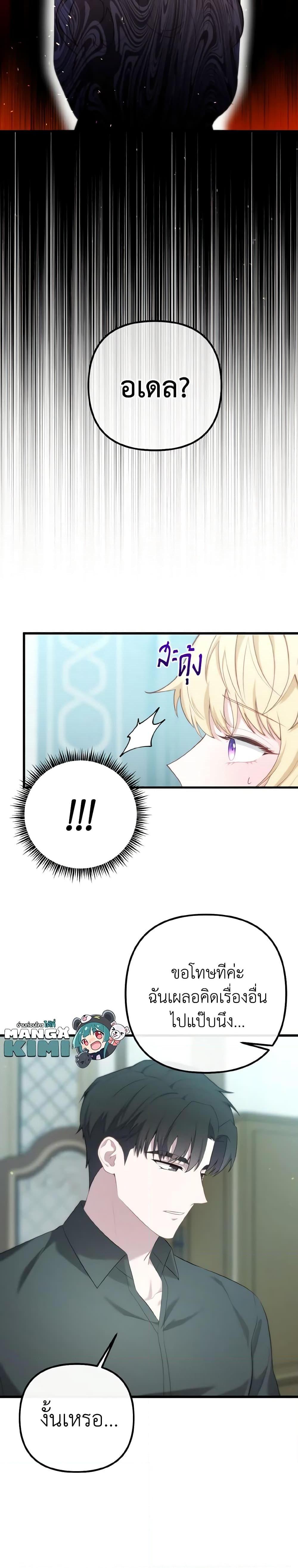 Manga-lc-com อ่านมังงะ อ่านการ์ตูน ออนไลน์ ฟรี Adeline’s Deep Night ตอนที่ 1 2 3 4 5 6 7 8 9 10 11 12 13 14 ฟรี ไม่มีโฆษณา Manga-lc - อ่าน มังงะ อ่าน การ์ตูน ออนไลน์ อ่านมังงะ ฟรี