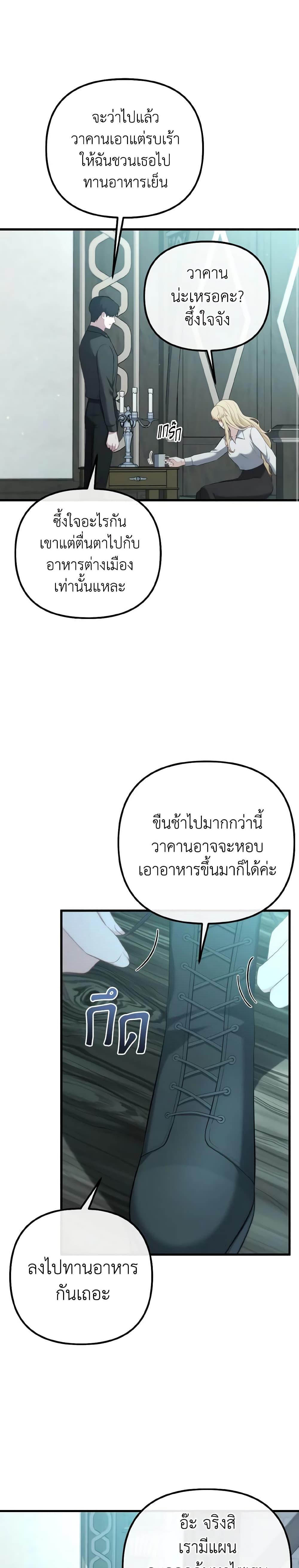 Manga-lc-com อ่านมังงะ อ่านการ์ตูน ออนไลน์ ฟรี Adeline’s Deep Night ตอนที่ 1 2 3 4 5 6 7 8 9 10 11 12 13 14 ฟรี ไม่มีโฆษณา Manga-lc - อ่าน มังงะ อ่าน การ์ตูน ออนไลน์ อ่านมังงะ ฟรี