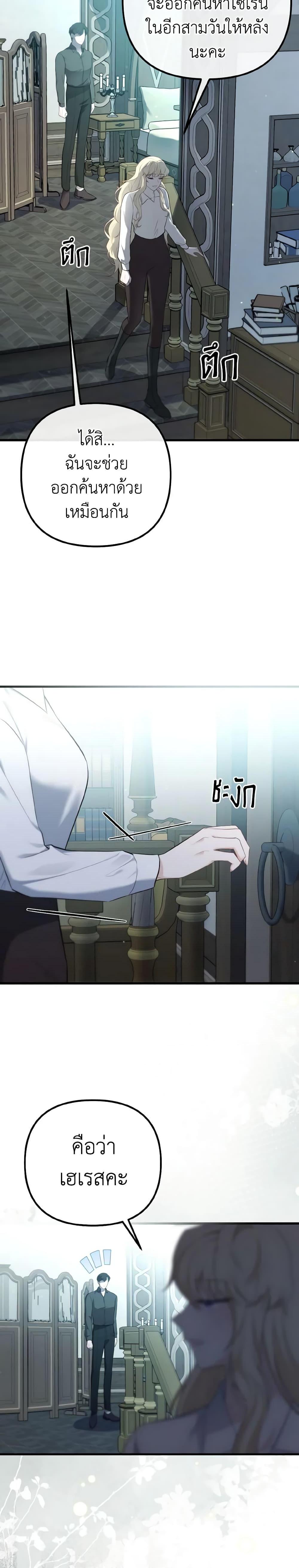 Manga-lc-com อ่านมังงะ อ่านการ์ตูน ออนไลน์ ฟรี Adeline’s Deep Night ตอนที่ 1 2 3 4 5 6 7 8 9 10 11 12 13 14 ฟรี ไม่มีโฆษณา Manga-lc - อ่าน มังงะ อ่าน การ์ตูน ออนไลน์ อ่านมังงะ ฟรี