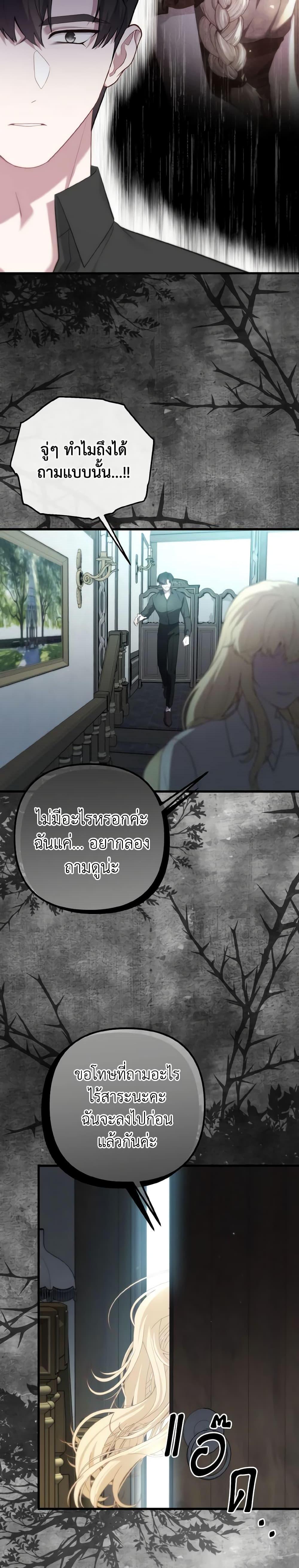 Manga-lc-com อ่านมังงะ อ่านการ์ตูน ออนไลน์ ฟรี Adeline’s Deep Night ตอนที่ 1 2 3 4 5 6 7 8 9 10 11 12 13 14 ฟรี ไม่มีโฆษณา Manga-lc - อ่าน มังงะ อ่าน การ์ตูน ออนไลน์ อ่านมังงะ ฟรี