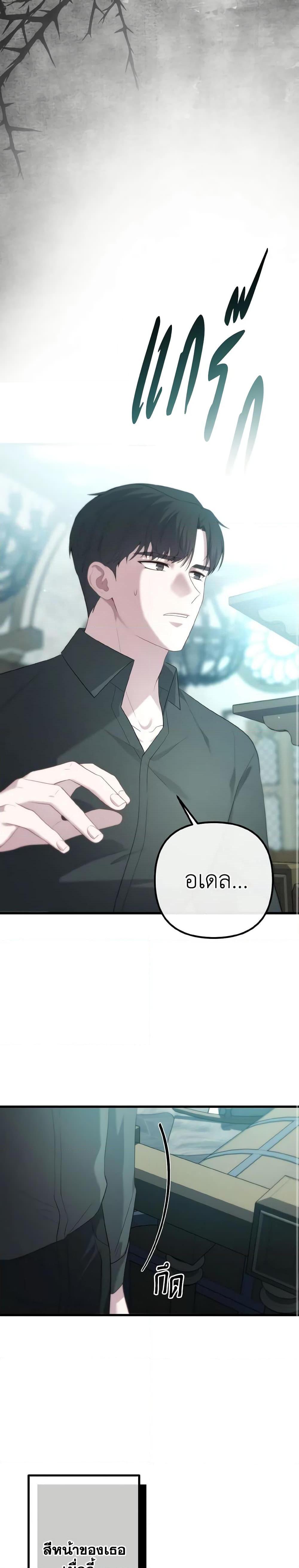 Manga-lc-com อ่านมังงะ อ่านการ์ตูน ออนไลน์ ฟรี Adeline’s Deep Night ตอนที่ 1 2 3 4 5 6 7 8 9 10 11 12 13 14 ฟรี ไม่มีโฆษณา Manga-lc - อ่าน มังงะ อ่าน การ์ตูน ออนไลน์ อ่านมังงะ ฟรี