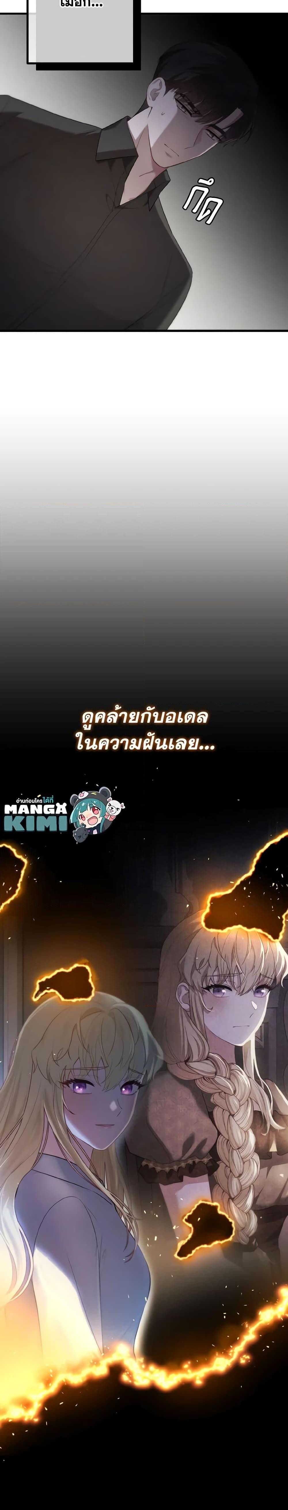 Manga-lc-com อ่านมังงะ อ่านการ์ตูน ออนไลน์ ฟรี Adeline’s Deep Night ตอนที่ 1 2 3 4 5 6 7 8 9 10 11 12 13 14 ฟรี ไม่มีโฆษณา Manga-lc - อ่าน มังงะ อ่าน การ์ตูน ออนไลน์ อ่านมังงะ ฟรี