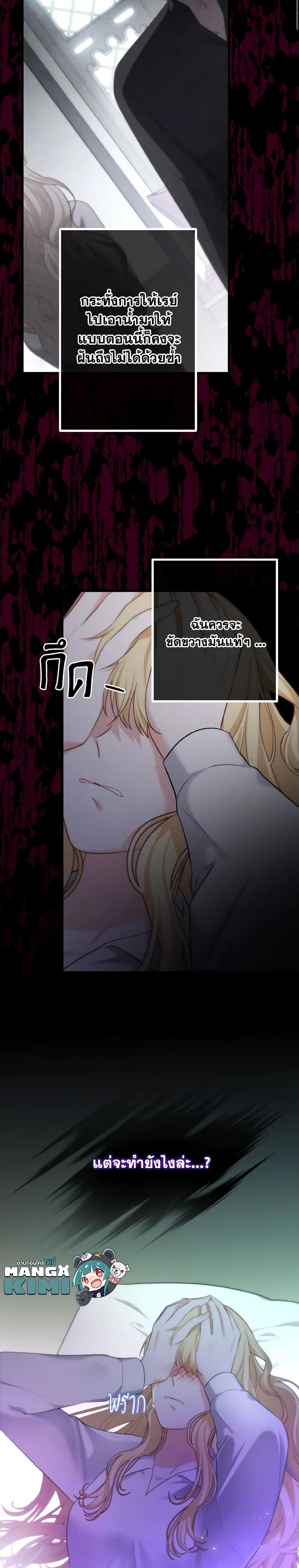 Manga-lc-com อ่านมังงะ อ่านการ์ตูน ออนไลน์ ฟรี Adeline’s Deep Night ตอนที่ 1 2 3 4 5 6 7 8 9 10 11 12 13 14 ฟรี ไม่มีโฆษณา Manga-lc - อ่าน มังงะ อ่าน การ์ตูน ออนไลน์ อ่านมังงะ ฟรี