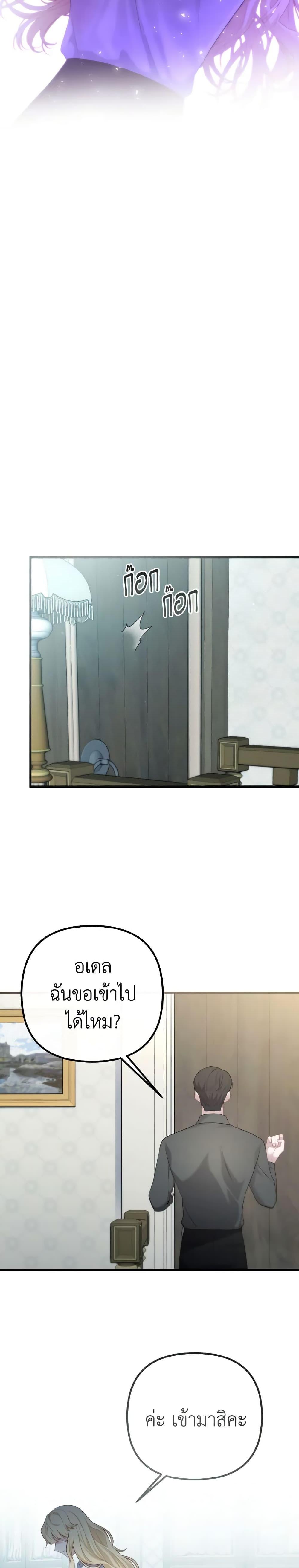 Manga-lc-com อ่านมังงะ อ่านการ์ตูน ออนไลน์ ฟรี Adeline’s Deep Night ตอนที่ 1 2 3 4 5 6 7 8 9 10 11 12 13 14 ฟรี ไม่มีโฆษณา Manga-lc - อ่าน มังงะ อ่าน การ์ตูน ออนไลน์ อ่านมังงะ ฟรี