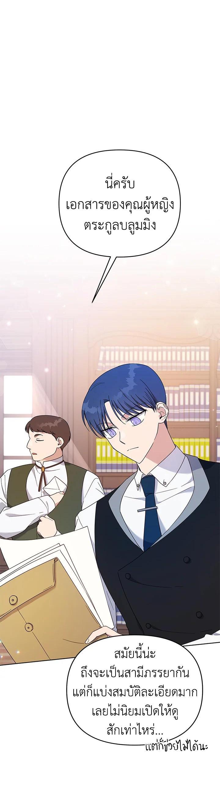 Manga-lc-com อ่านมังงะ อ่านการ์ตูน ออนไลน์ ฟรี What It Means to Be You ตอนที่ 1 2 3 4 5 6 7 8 9 10 11 12 13 14 ฟรี ไม่มีโฆษณา Manga-lc - อ่าน มังงะ อ่าน การ์ตูน ออนไลน์ อ่านมังงะ ฟรี