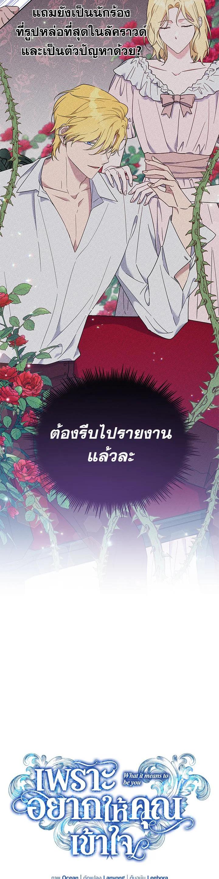 Manga-lc-com อ่านมังงะ อ่านการ์ตูน ออนไลน์ ฟรี What It Means to Be You ตอนที่ 1 2 3 4 5 6 7 8 9 10 11 12 13 14 ฟรี ไม่มีโฆษณา Manga-lc - อ่าน มังงะ อ่าน การ์ตูน ออนไลน์ อ่านมังงะ ฟรี