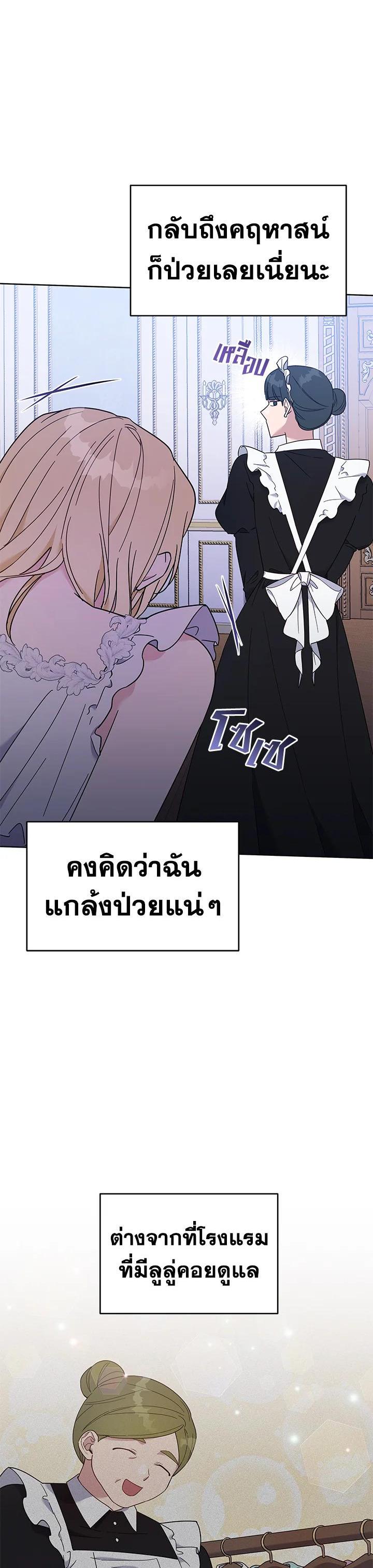 Manga-lc-com อ่านมังงะ อ่านการ์ตูน ออนไลน์ ฟรี What It Means to Be You ตอนที่ 1 2 3 4 5 6 7 8 9 10 11 12 13 14 ฟรี ไม่มีโฆษณา Manga-lc - อ่าน มังงะ อ่าน การ์ตูน ออนไลน์ อ่านมังงะ ฟรี