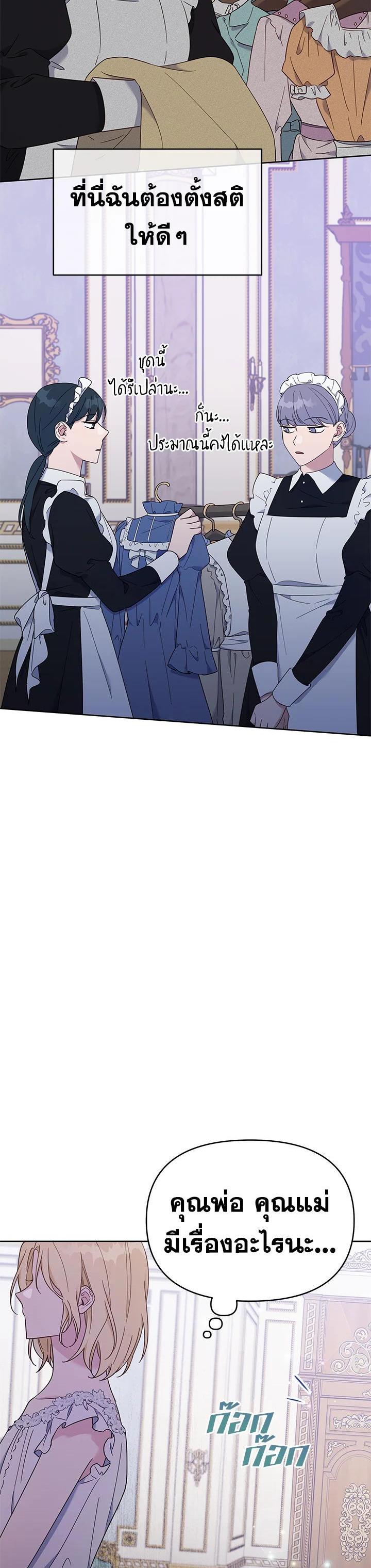 Manga-lc-com อ่านมังงะ อ่านการ์ตูน ออนไลน์ ฟรี What It Means to Be You ตอนที่ 1 2 3 4 5 6 7 8 9 10 11 12 13 14 ฟรี ไม่มีโฆษณา Manga-lc - อ่าน มังงะ อ่าน การ์ตูน ออนไลน์ อ่านมังงะ ฟรี