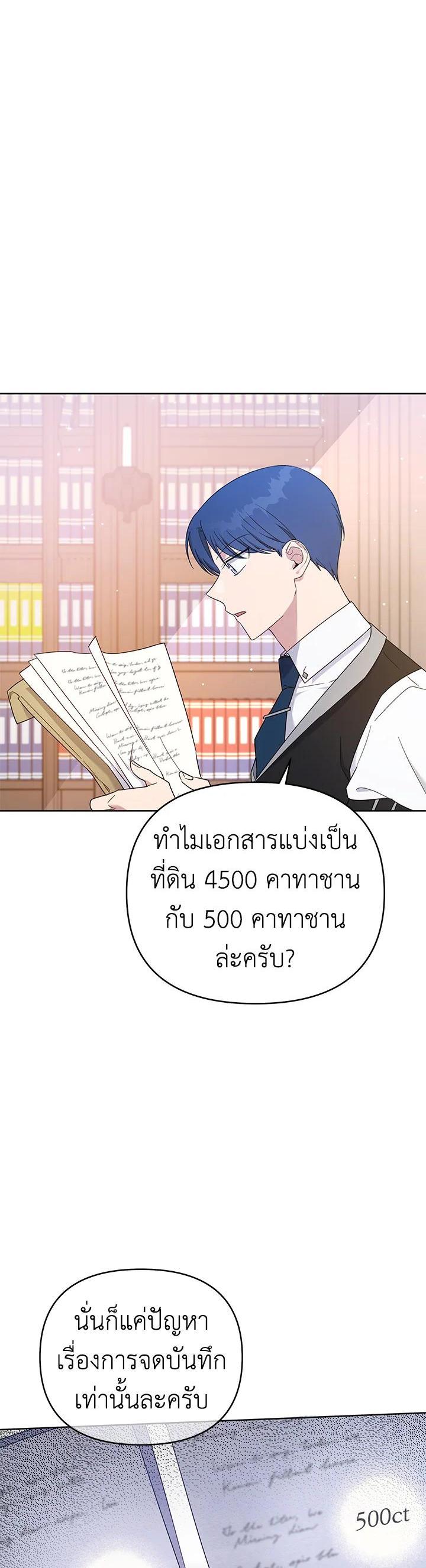 Manga-lc-com อ่านมังงะ อ่านการ์ตูน ออนไลน์ ฟรี What It Means to Be You ตอนที่ 1 2 3 4 5 6 7 8 9 10 11 12 13 14 ฟรี ไม่มีโฆษณา Manga-lc - อ่าน มังงะ อ่าน การ์ตูน ออนไลน์ อ่านมังงะ ฟรี