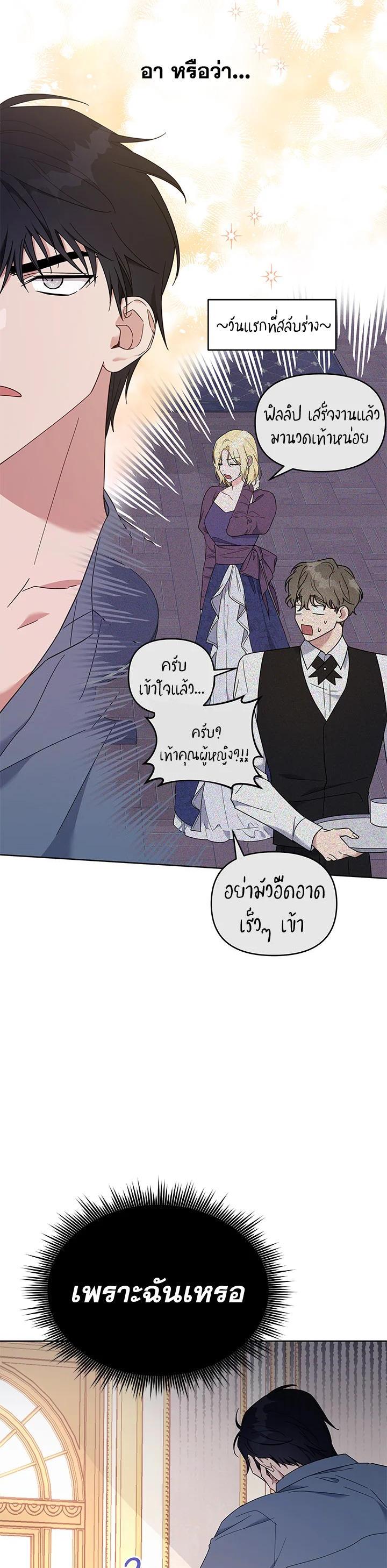 Manga-lc-com อ่านมังงะ อ่านการ์ตูน ออนไลน์ ฟรี What It Means to Be You ตอนที่ 1 2 3 4 5 6 7 8 9 10 11 12 13 14 ฟรี ไม่มีโฆษณา Manga-lc - อ่าน มังงะ อ่าน การ์ตูน ออนไลน์ อ่านมังงะ ฟรี