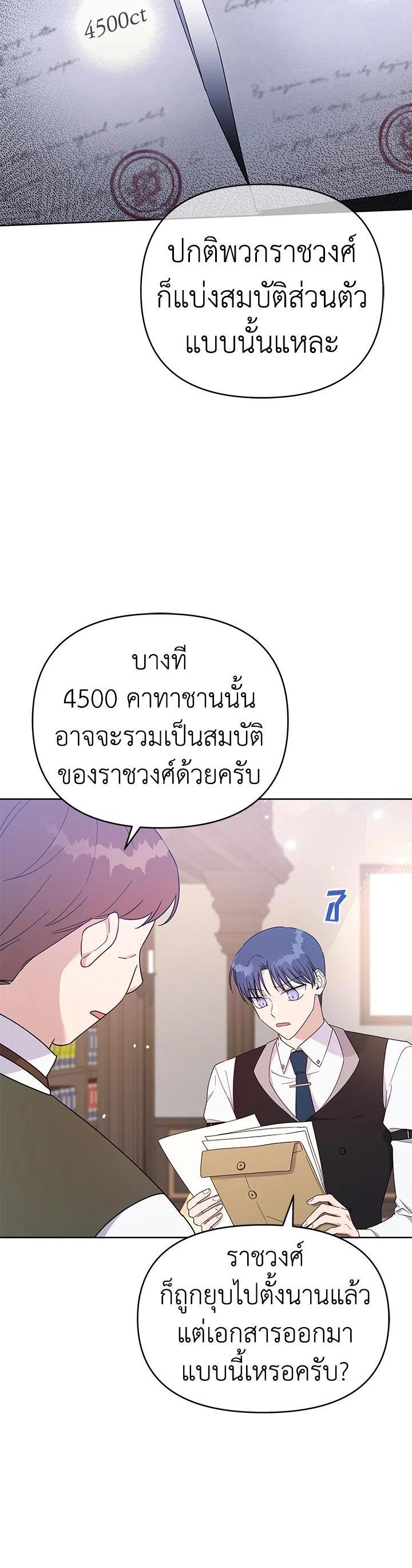 Manga-lc-com อ่านมังงะ อ่านการ์ตูน ออนไลน์ ฟรี What It Means to Be You ตอนที่ 1 2 3 4 5 6 7 8 9 10 11 12 13 14 ฟรี ไม่มีโฆษณา Manga-lc - อ่าน มังงะ อ่าน การ์ตูน ออนไลน์ อ่านมังงะ ฟรี