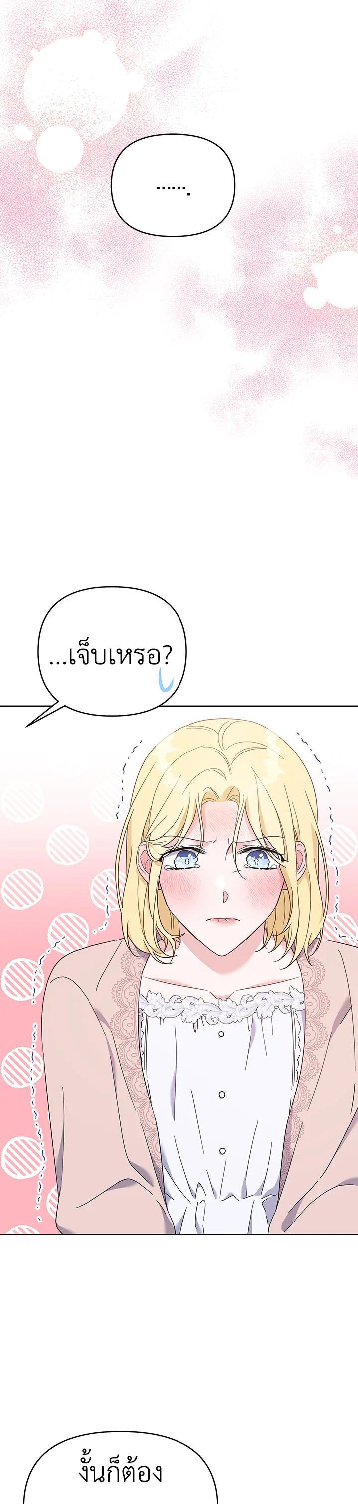 Manga-lc-com อ่านมังงะ อ่านการ์ตูน ออนไลน์ ฟรี What It Means to Be You ตอนที่ 1 2 3 4 5 6 7 8 9 10 11 12 13 14 ฟรี ไม่มีโฆษณา Manga-lc - อ่าน มังงะ อ่าน การ์ตูน ออนไลน์ อ่านมังงะ ฟรี