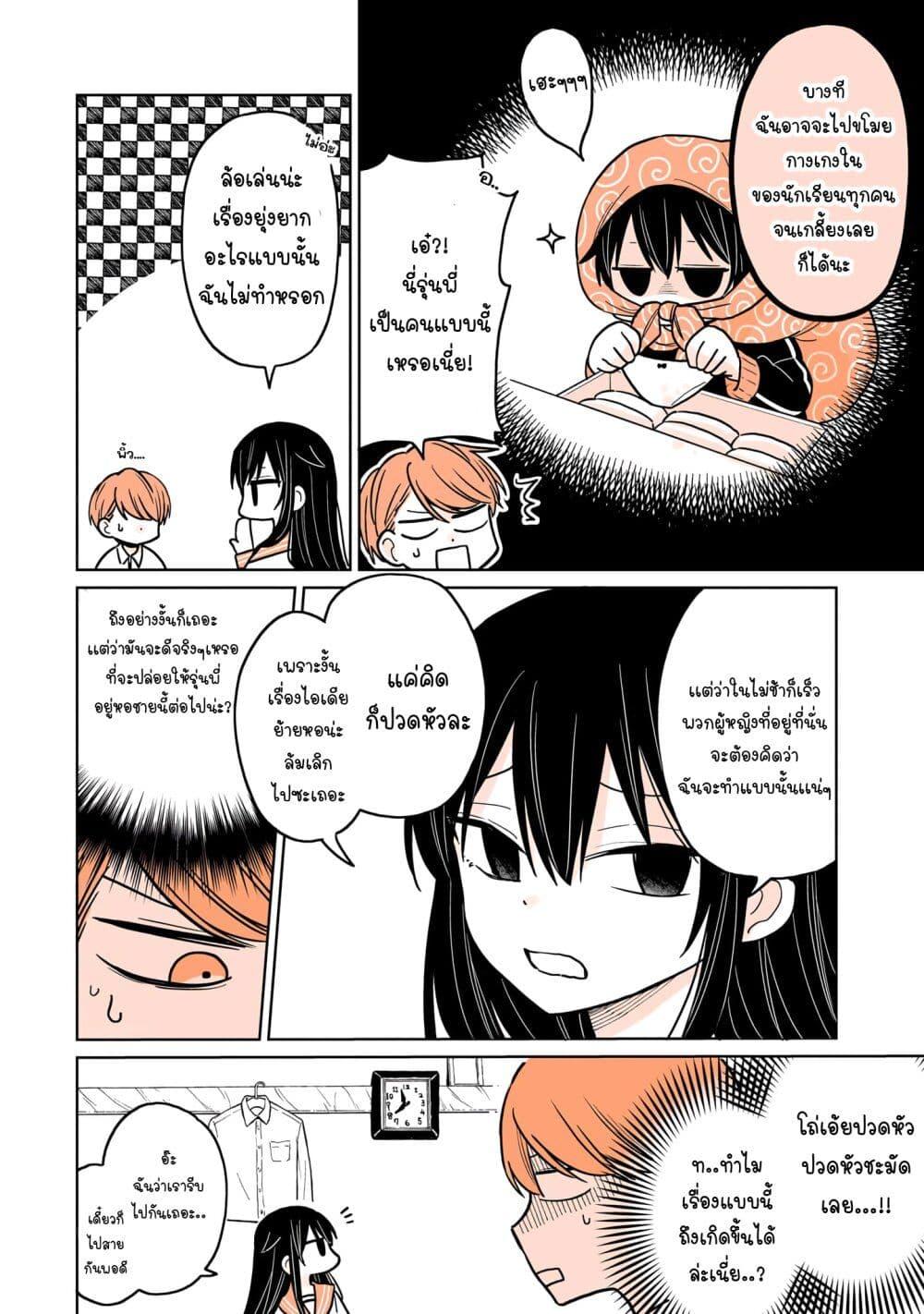 Manga-lc-com อ่านมังงะ อ่านการ์ตูน ออนไลน์ ฟรี Mendoku Sagari Danshi ga Asa Okitara Onnanoko ni Natte Ita Hanashi ตอนที่ 1 2 3 4 5 6 7 8 9 10 11 12 13 14 ฟรี ไม่มีโฆษณา Manga-lc - อ่าน มังงะ อ่าน การ์ตูน ออนไลน์ อ่านมังงะ ฟรี