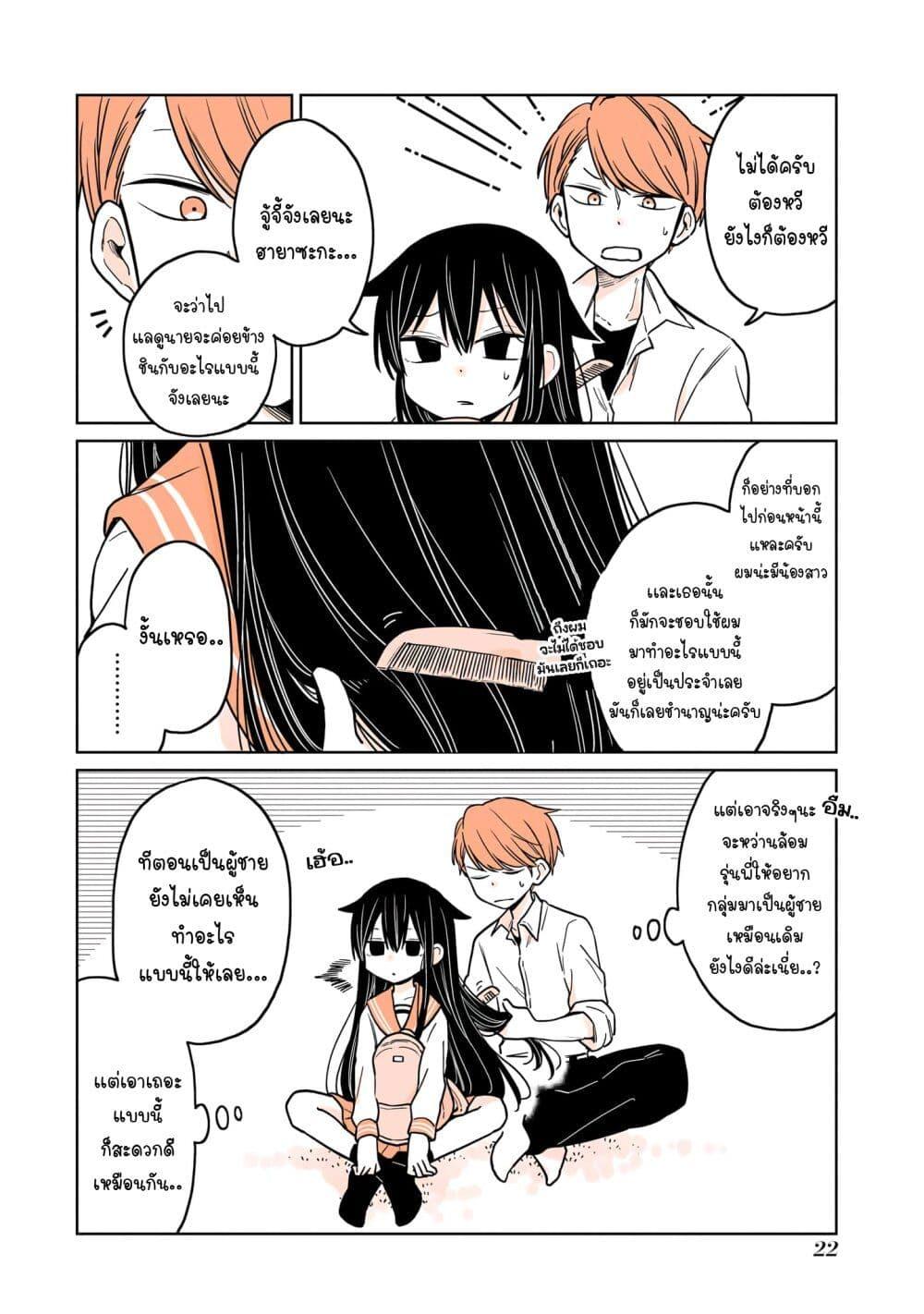 Manga-lc-com อ่านมังงะ อ่านการ์ตูน ออนไลน์ ฟรี Mendoku Sagari Danshi ga Asa Okitara Onnanoko ni Natte Ita Hanashi ตอนที่ 1 2 3 4 5 6 7 8 9 10 11 12 13 14 ฟรี ไม่มีโฆษณา Manga-lc - อ่าน มังงะ อ่าน การ์ตูน ออนไลน์ อ่านมังงะ ฟรี