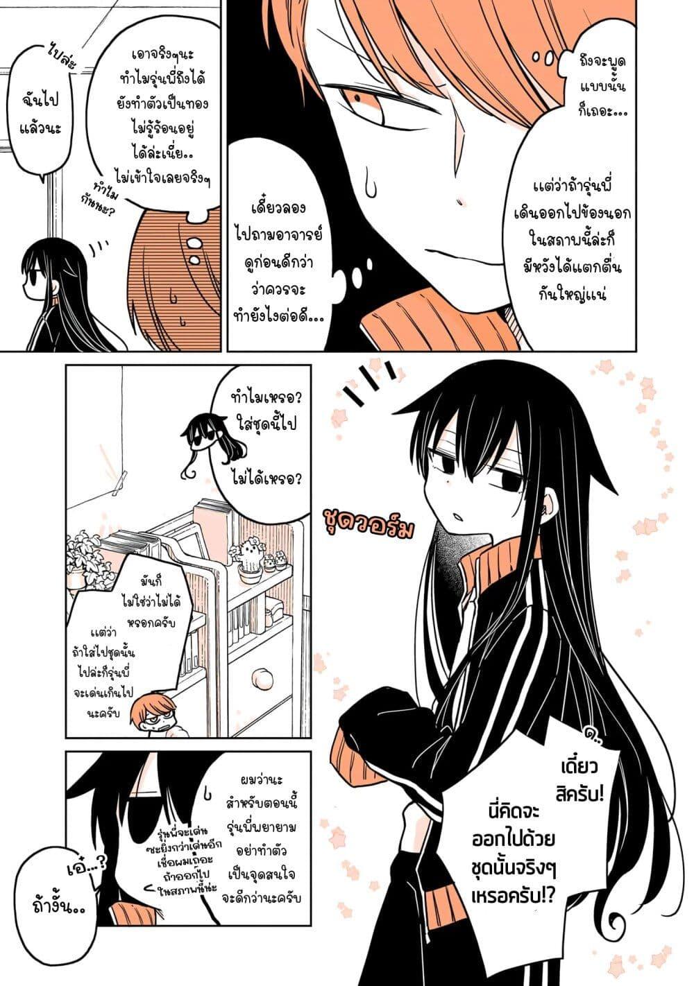 Manga-lc-com อ่านมังงะ อ่านการ์ตูน ออนไลน์ ฟรี Mendoku Sagari Danshi ga Asa Okitara Onnanoko ni Natte Ita Hanashi ตอนที่ 1 2 3 4 5 6 7 8 9 10 11 12 13 14 ฟรี ไม่มีโฆษณา Manga-lc - อ่าน มังงะ อ่าน การ์ตูน ออนไลน์ อ่านมังงะ ฟรี