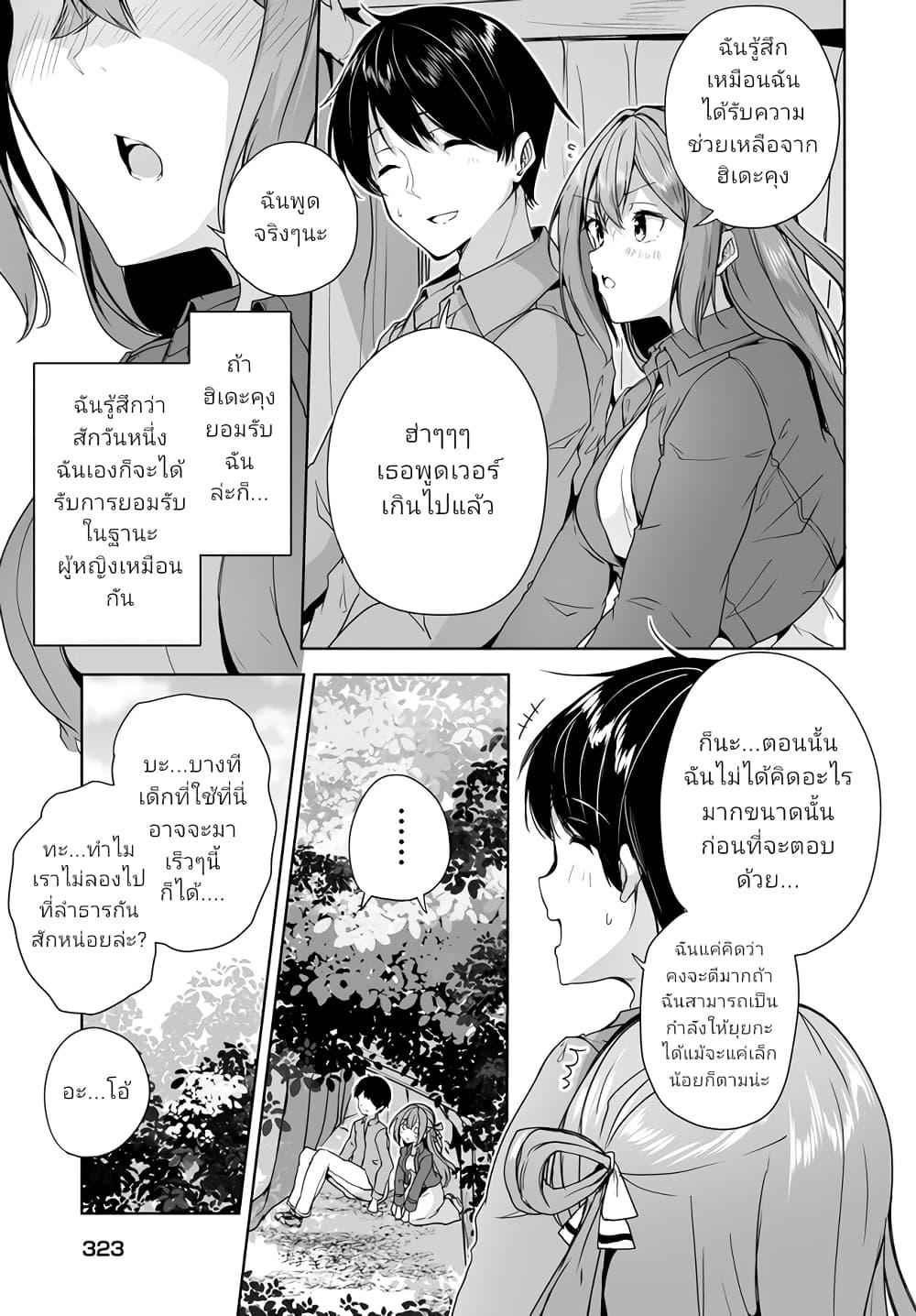 Manga-lc-com อ่านมังงะ อ่านการ์ตูน ออนไลน์ ฟรี Danshi da to Omotteita Osanajimi to no Shinkon Seikatsu ga Umaku Ikisugiru Ken ni Tsuite ตอนที่ 1 2 3 4 5 6 7 8 9 10 11 12 13 14 ฟรี ไม่มีโฆษณา Manga-lc - อ่าน มังงะ อ่าน การ์ตูน ออนไลน์ อ่านมังงะ ฟรี