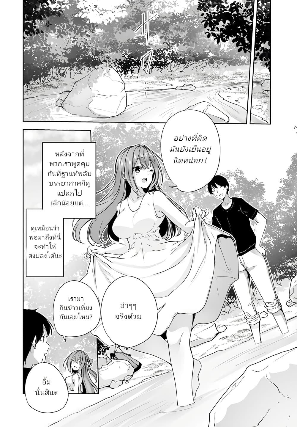 Manga-lc-com อ่านมังงะ อ่านการ์ตูน ออนไลน์ ฟรี Danshi da to Omotteita Osanajimi to no Shinkon Seikatsu ga Umaku Ikisugiru Ken ni Tsuite ตอนที่ 1 2 3 4 5 6 7 8 9 10 11 12 13 14 ฟรี ไม่มีโฆษณา Manga-lc - อ่าน มังงะ อ่าน การ์ตูน ออนไลน์ อ่านมังงะ ฟรี