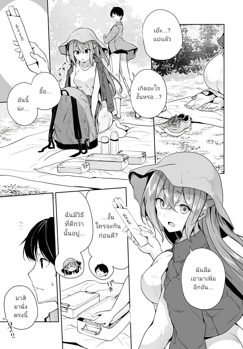 Manga-lc-com อ่านมังงะ อ่านการ์ตูน ออนไลน์ ฟรี Danshi da to Omotteita Osanajimi to no Shinkon Seikatsu ga Umaku Ikisugiru Ken ni Tsuite ตอนที่ 1 2 3 4 5 6 7 8 9 10 11 12 13 14 ฟรี ไม่มีโฆษณา Manga-lc - อ่าน มังงะ อ่าน การ์ตูน ออนไลน์ อ่านมังงะ ฟรี