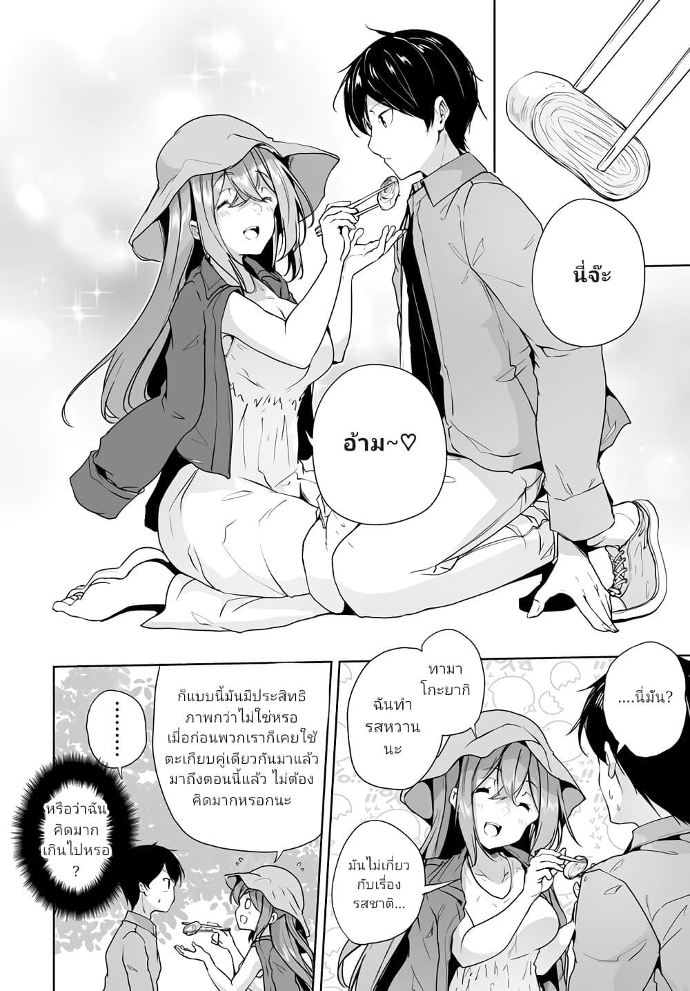 Manga-lc-com อ่านมังงะ อ่านการ์ตูน ออนไลน์ ฟรี Danshi da to Omotteita Osanajimi to no Shinkon Seikatsu ga Umaku Ikisugiru Ken ni Tsuite ตอนที่ 1 2 3 4 5 6 7 8 9 10 11 12 13 14 ฟรี ไม่มีโฆษณา Manga-lc - อ่าน มังงะ อ่าน การ์ตูน ออนไลน์ อ่านมังงะ ฟรี