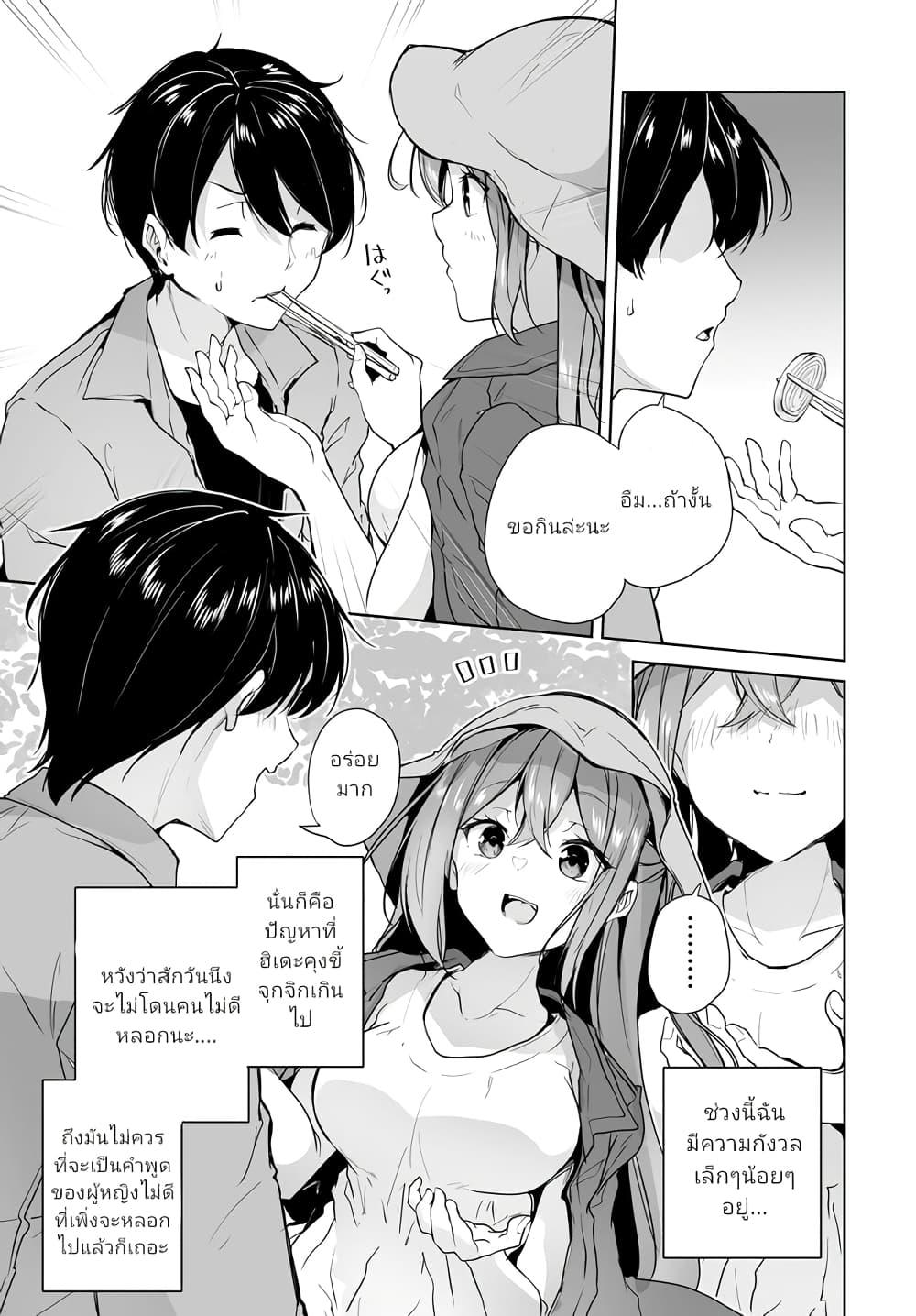 Manga-lc-com อ่านมังงะ อ่านการ์ตูน ออนไลน์ ฟรี Danshi da to Omotteita Osanajimi to no Shinkon Seikatsu ga Umaku Ikisugiru Ken ni Tsuite ตอนที่ 1 2 3 4 5 6 7 8 9 10 11 12 13 14 ฟรี ไม่มีโฆษณา Manga-lc - อ่าน มังงะ อ่าน การ์ตูน ออนไลน์ อ่านมังงะ ฟรี