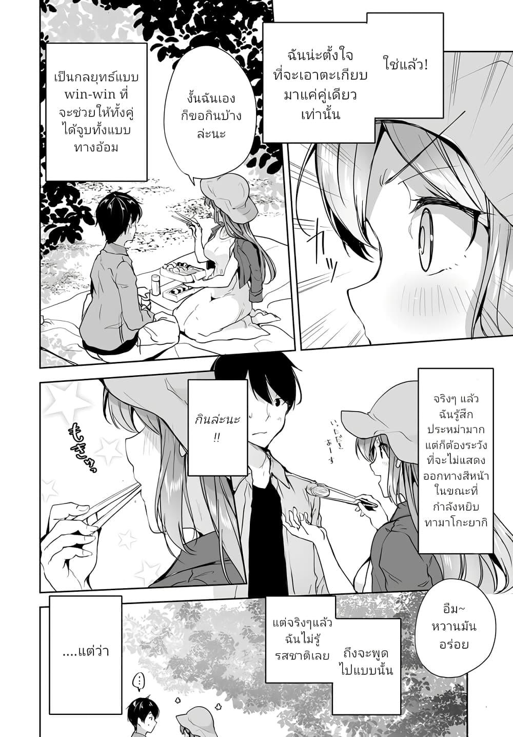 Manga-lc-com อ่านมังงะ อ่านการ์ตูน ออนไลน์ ฟรี Danshi da to Omotteita Osanajimi to no Shinkon Seikatsu ga Umaku Ikisugiru Ken ni Tsuite ตอนที่ 1 2 3 4 5 6 7 8 9 10 11 12 13 14 ฟรี ไม่มีโฆษณา Manga-lc - อ่าน มังงะ อ่าน การ์ตูน ออนไลน์ อ่านมังงะ ฟรี