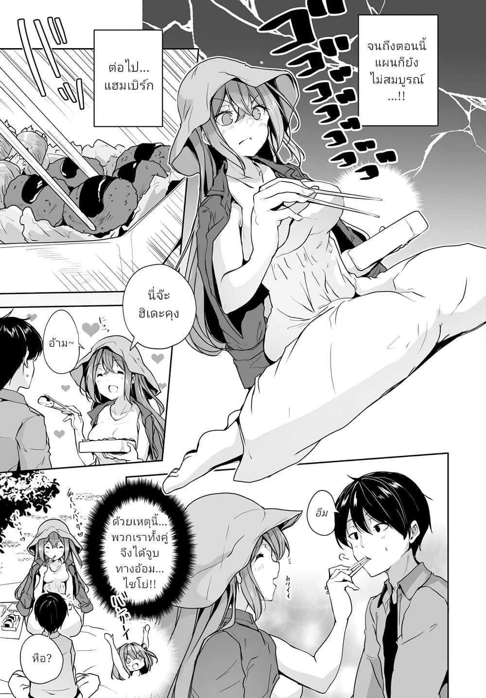 Manga-lc-com อ่านมังงะ อ่านการ์ตูน ออนไลน์ ฟรี Danshi da to Omotteita Osanajimi to no Shinkon Seikatsu ga Umaku Ikisugiru Ken ni Tsuite ตอนที่ 1 2 3 4 5 6 7 8 9 10 11 12 13 14 ฟรี ไม่มีโฆษณา Manga-lc - อ่าน มังงะ อ่าน การ์ตูน ออนไลน์ อ่านมังงะ ฟรี
