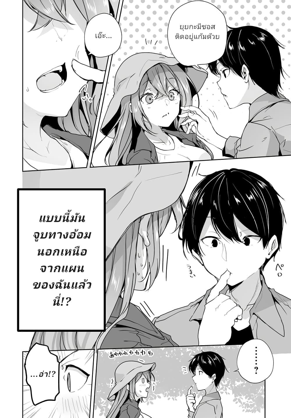 Manga-lc-com อ่านมังงะ อ่านการ์ตูน ออนไลน์ ฟรี Danshi da to Omotteita Osanajimi to no Shinkon Seikatsu ga Umaku Ikisugiru Ken ni Tsuite ตอนที่ 1 2 3 4 5 6 7 8 9 10 11 12 13 14 ฟรี ไม่มีโฆษณา Manga-lc - อ่าน มังงะ อ่าน การ์ตูน ออนไลน์ อ่านมังงะ ฟรี