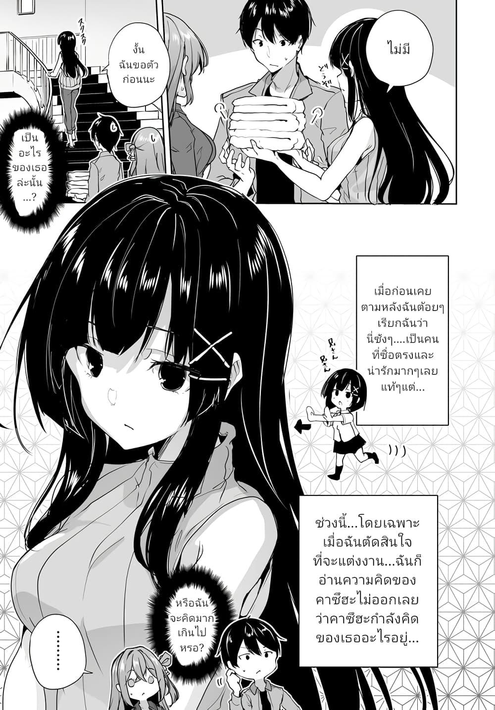 Manga-lc-com อ่านมังงะ อ่านการ์ตูน ออนไลน์ ฟรี Danshi da to Omotteita Osanajimi to no Shinkon Seikatsu ga Umaku Ikisugiru Ken ni Tsuite ตอนที่ 1 2 3 4 5 6 7 8 9 10 11 12 13 14 ฟรี ไม่มีโฆษณา Manga-lc - อ่าน มังงะ อ่าน การ์ตูน ออนไลน์ อ่านมังงะ ฟรี
