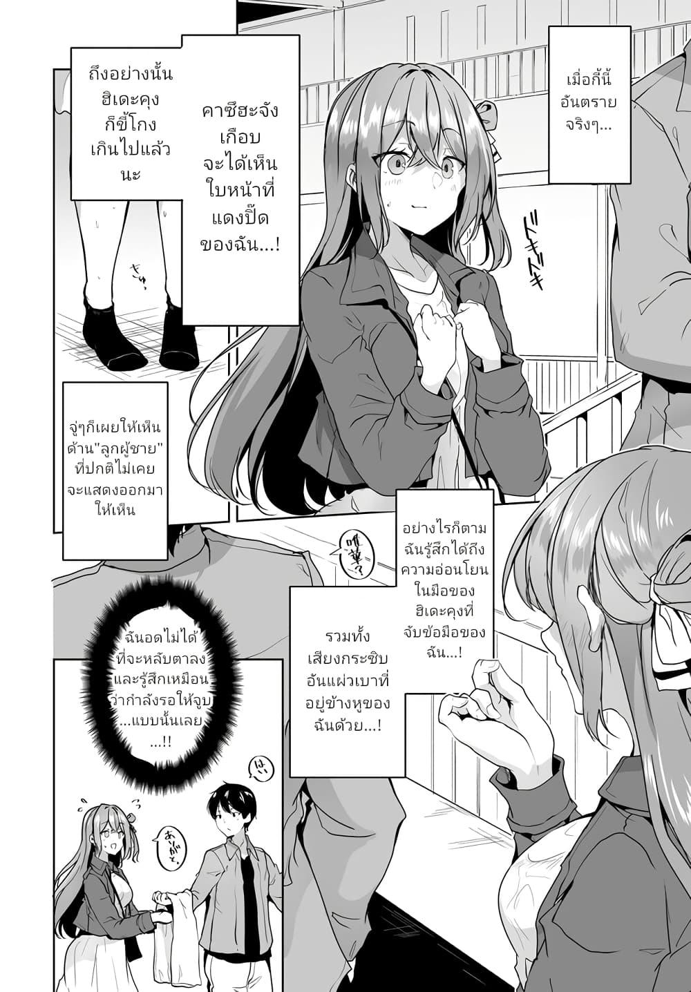 Manga-lc-com อ่านมังงะ อ่านการ์ตูน ออนไลน์ ฟรี Danshi da to Omotteita Osanajimi to no Shinkon Seikatsu ga Umaku Ikisugiru Ken ni Tsuite ตอนที่ 1 2 3 4 5 6 7 8 9 10 11 12 13 14 ฟรี ไม่มีโฆษณา Manga-lc - อ่าน มังงะ อ่าน การ์ตูน ออนไลน์ อ่านมังงะ ฟรี