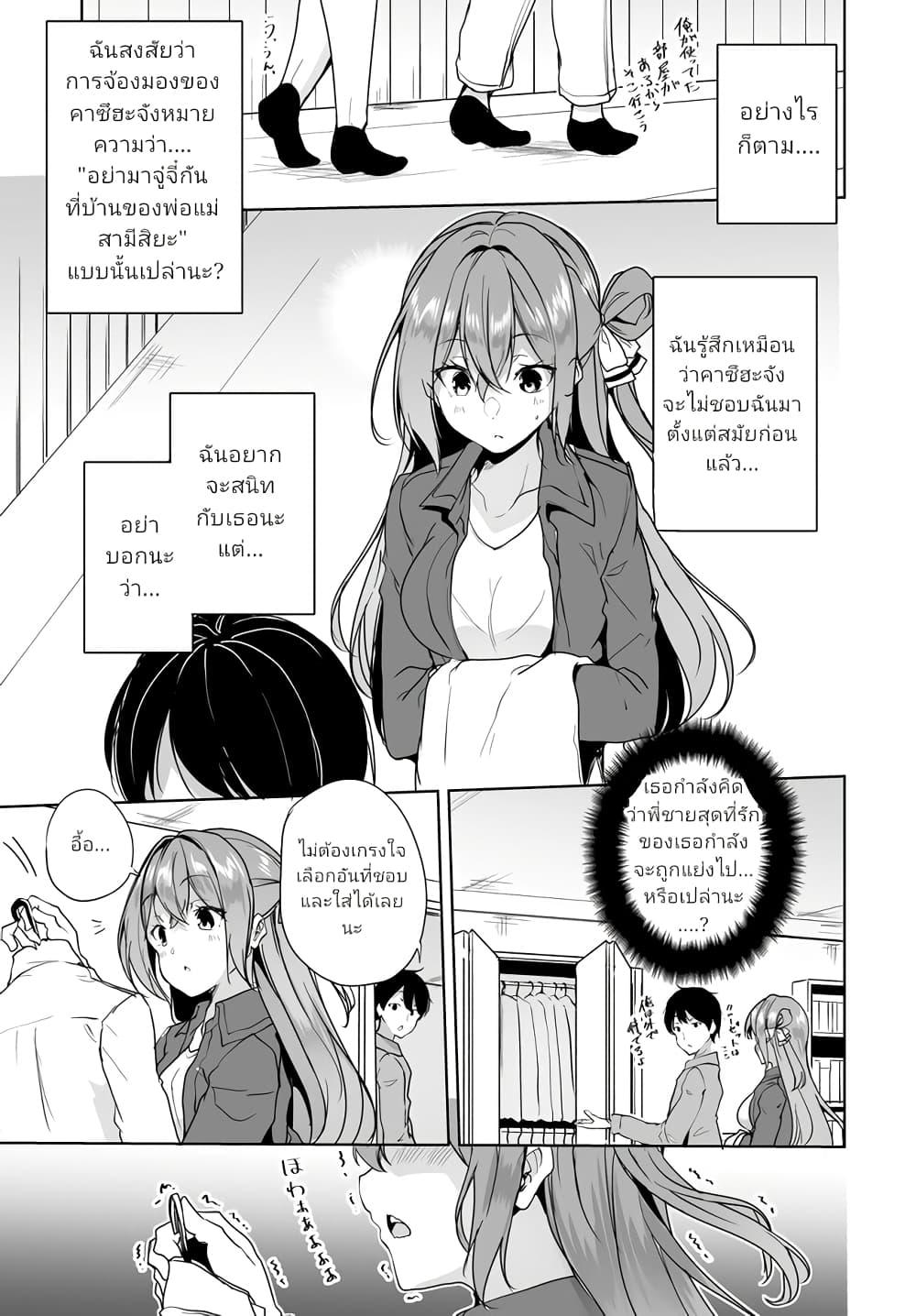 Manga-lc-com อ่านมังงะ อ่านการ์ตูน ออนไลน์ ฟรี Danshi da to Omotteita Osanajimi to no Shinkon Seikatsu ga Umaku Ikisugiru Ken ni Tsuite ตอนที่ 1 2 3 4 5 6 7 8 9 10 11 12 13 14 ฟรี ไม่มีโฆษณา Manga-lc - อ่าน มังงะ อ่าน การ์ตูน ออนไลน์ อ่านมังงะ ฟรี