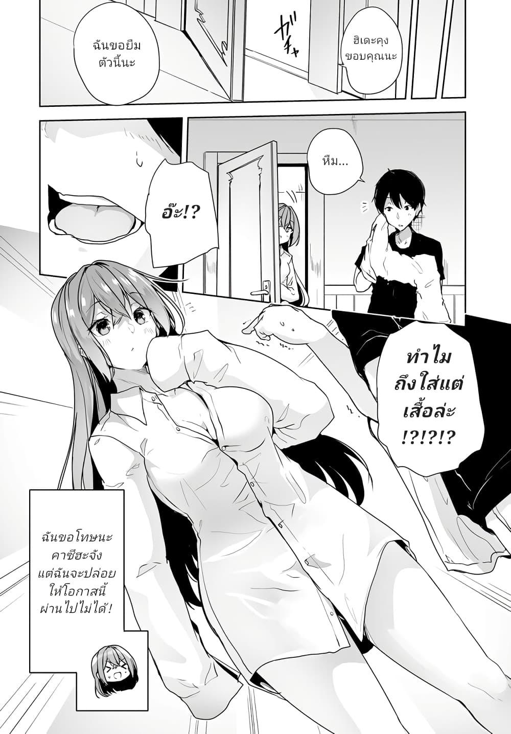 Manga-lc-com อ่านมังงะ อ่านการ์ตูน ออนไลน์ ฟรี Danshi da to Omotteita Osanajimi to no Shinkon Seikatsu ga Umaku Ikisugiru Ken ni Tsuite ตอนที่ 1 2 3 4 5 6 7 8 9 10 11 12 13 14 ฟรี ไม่มีโฆษณา Manga-lc - อ่าน มังงะ อ่าน การ์ตูน ออนไลน์ อ่านมังงะ ฟรี