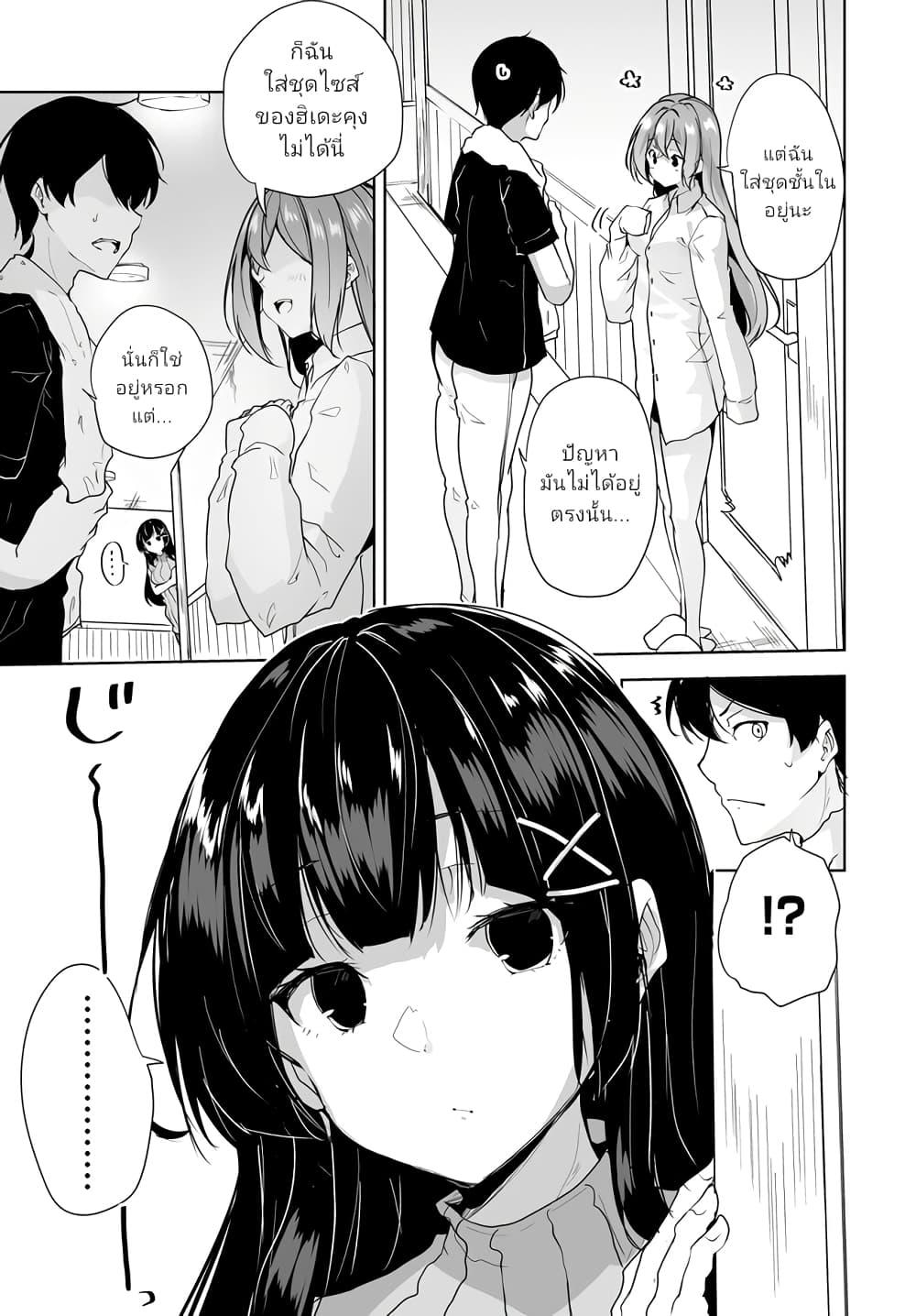 Manga-lc-com อ่านมังงะ อ่านการ์ตูน ออนไลน์ ฟรี Danshi da to Omotteita Osanajimi to no Shinkon Seikatsu ga Umaku Ikisugiru Ken ni Tsuite ตอนที่ 1 2 3 4 5 6 7 8 9 10 11 12 13 14 ฟรี ไม่มีโฆษณา Manga-lc - อ่าน มังงะ อ่าน การ์ตูน ออนไลน์ อ่านมังงะ ฟรี