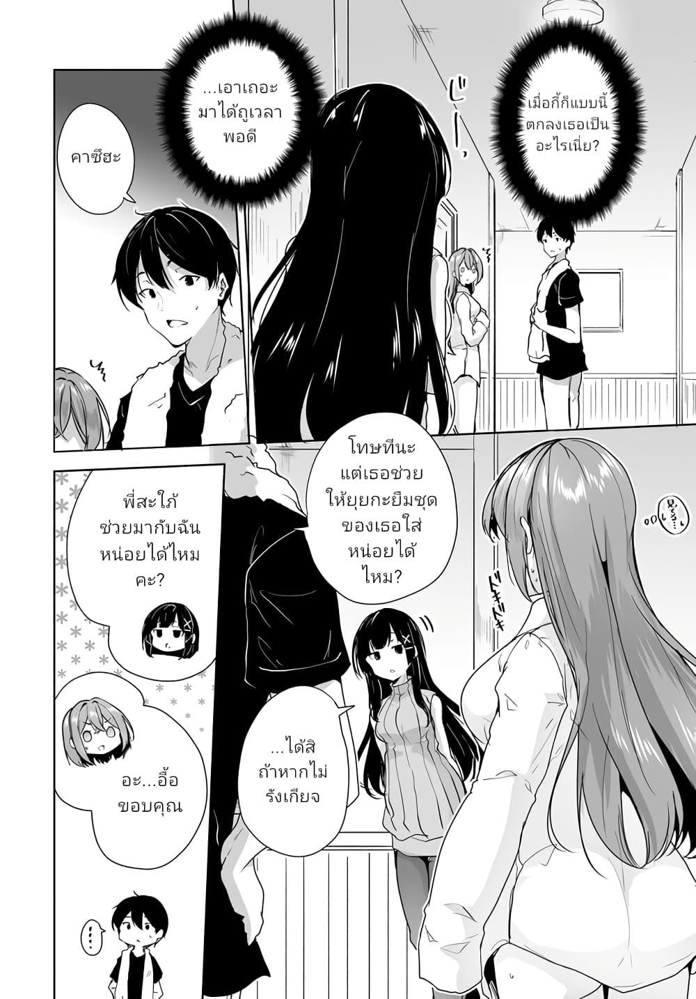 Manga-lc-com อ่านมังงะ อ่านการ์ตูน ออนไลน์ ฟรี Danshi da to Omotteita Osanajimi to no Shinkon Seikatsu ga Umaku Ikisugiru Ken ni Tsuite ตอนที่ 1 2 3 4 5 6 7 8 9 10 11 12 13 14 ฟรี ไม่มีโฆษณา Manga-lc - อ่าน มังงะ อ่าน การ์ตูน ออนไลน์ อ่านมังงะ ฟรี