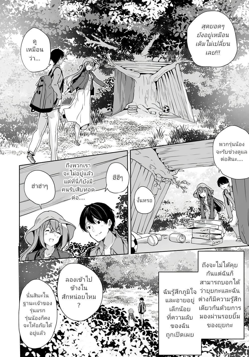 Manga-lc-com อ่านมังงะ อ่านการ์ตูน ออนไลน์ ฟรี Danshi da to Omotteita Osanajimi to no Shinkon Seikatsu ga Umaku Ikisugiru Ken ni Tsuite ตอนที่ 1 2 3 4 5 6 7 8 9 10 11 12 13 14 ฟรี ไม่มีโฆษณา Manga-lc - อ่าน มังงะ อ่าน การ์ตูน ออนไลน์ อ่านมังงะ ฟรี