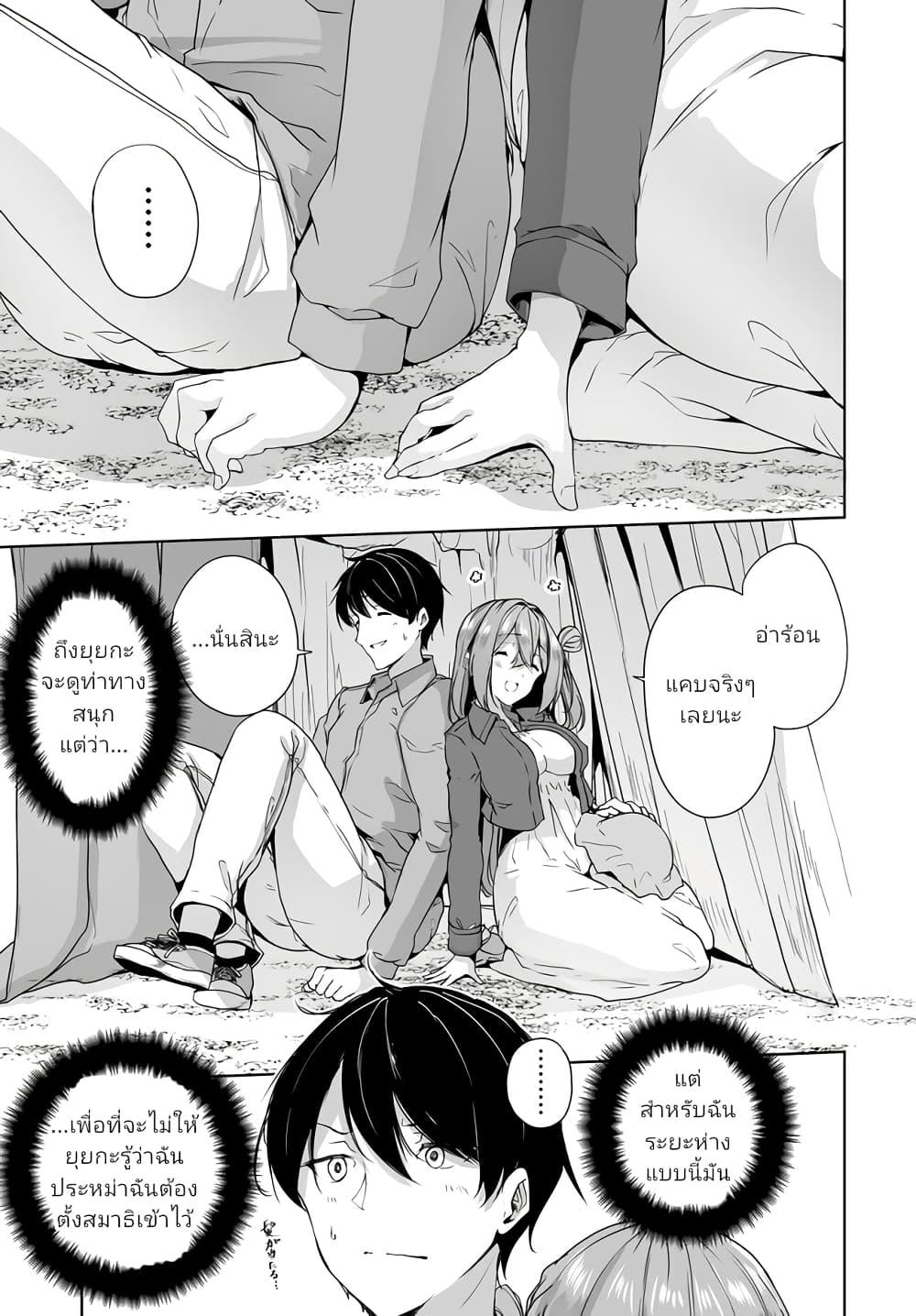 Manga-lc-com อ่านมังงะ อ่านการ์ตูน ออนไลน์ ฟรี Danshi da to Omotteita Osanajimi to no Shinkon Seikatsu ga Umaku Ikisugiru Ken ni Tsuite ตอนที่ 1 2 3 4 5 6 7 8 9 10 11 12 13 14 ฟรี ไม่มีโฆษณา Manga-lc - อ่าน มังงะ อ่าน การ์ตูน ออนไลน์ อ่านมังงะ ฟรี