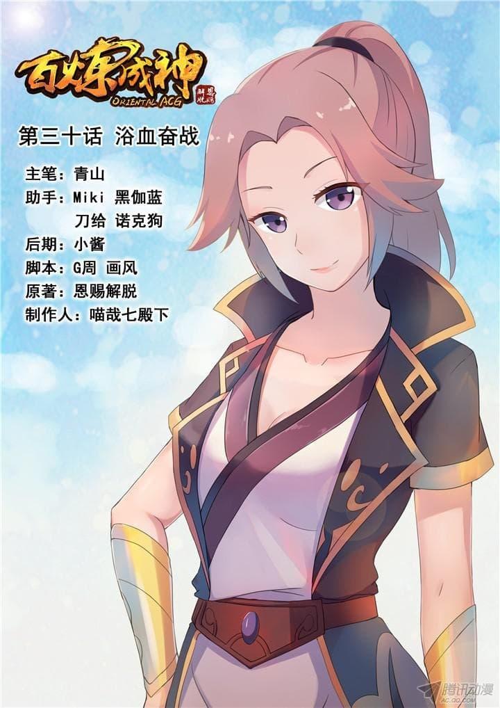Manga-lc-com อ่านมังงะ อ่านการ์ตูน ออนไลน์ ฟรี Bailian Chengshen ตอนที่ 1 2 3 4 5 6 7 8 9 10 11 12 13 14 ฟรี ไม่มีโฆษณา Manga-lc - อ่าน มังงะ อ่าน การ์ตูน ออนไลน์ อ่านมังงะ ฟรี