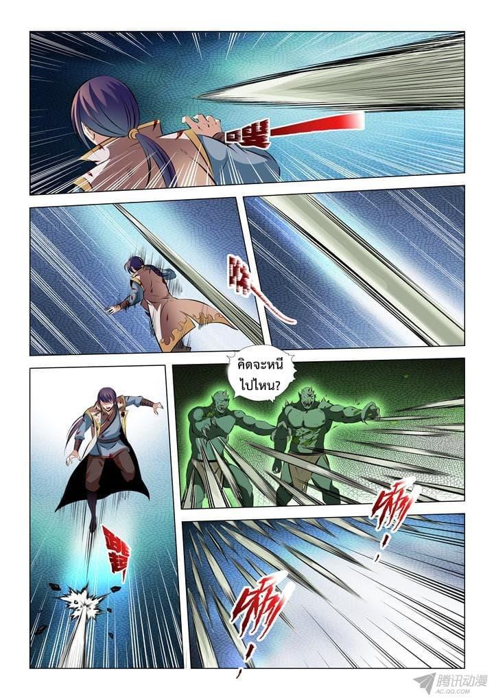 Manga-lc-com อ่านมังงะ อ่านการ์ตูน ออนไลน์ ฟรี Bailian Chengshen ตอนที่ 1 2 3 4 5 6 7 8 9 10 11 12 13 14 ฟรี ไม่มีโฆษณา Manga-lc - อ่าน มังงะ อ่าน การ์ตูน ออนไลน์ อ่านมังงะ ฟรี