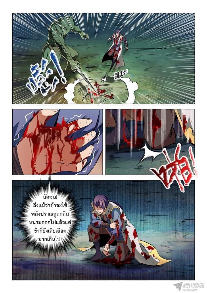 Manga-lc-com อ่านมังงะ อ่านการ์ตูน ออนไลน์ ฟรี Bailian Chengshen ตอนที่ 1 2 3 4 5 6 7 8 9 10 11 12 13 14 ฟรี ไม่มีโฆษณา Manga-lc - อ่าน มังงะ อ่าน การ์ตูน ออนไลน์ อ่านมังงะ ฟรี