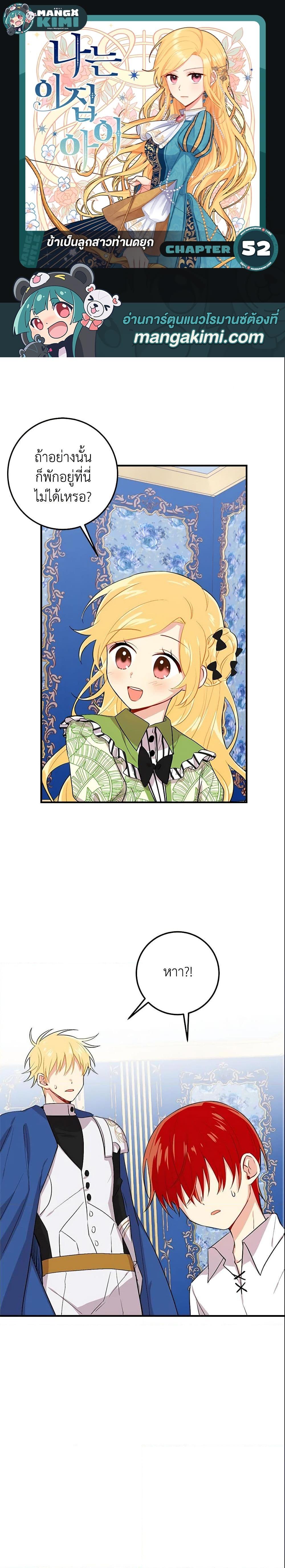 Manga-lc-com อ่านมังงะ อ่านการ์ตูน ออนไลน์ ฟรี I Belong to House Castielo ตอนที่ 1 2 3 4 5 6 7 8 9 10 11 12 13 14 ฟรี ไม่มีโฆษณา Manga-lc - อ่าน มังงะ อ่าน การ์ตูน ออนไลน์ อ่านมังงะ ฟรี