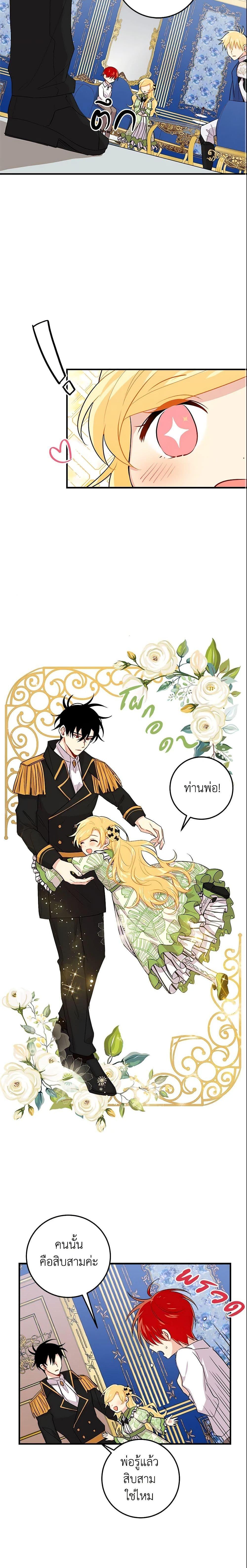 Manga-lc-com อ่านมังงะ อ่านการ์ตูน ออนไลน์ ฟรี I Belong to House Castielo ตอนที่ 1 2 3 4 5 6 7 8 9 10 11 12 13 14 ฟรี ไม่มีโฆษณา Manga-lc - อ่าน มังงะ อ่าน การ์ตูน ออนไลน์ อ่านมังงะ ฟรี