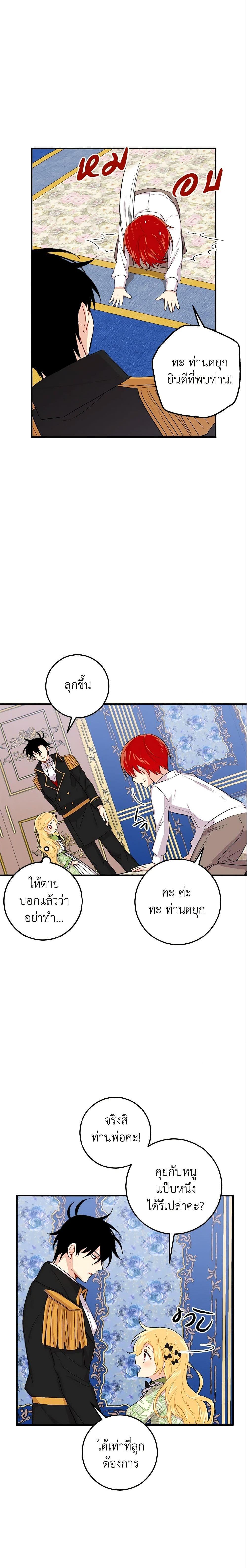 Manga-lc-com อ่านมังงะ อ่านการ์ตูน ออนไลน์ ฟรี I Belong to House Castielo ตอนที่ 1 2 3 4 5 6 7 8 9 10 11 12 13 14 ฟรี ไม่มีโฆษณา Manga-lc - อ่าน มังงะ อ่าน การ์ตูน ออนไลน์ อ่านมังงะ ฟรี
