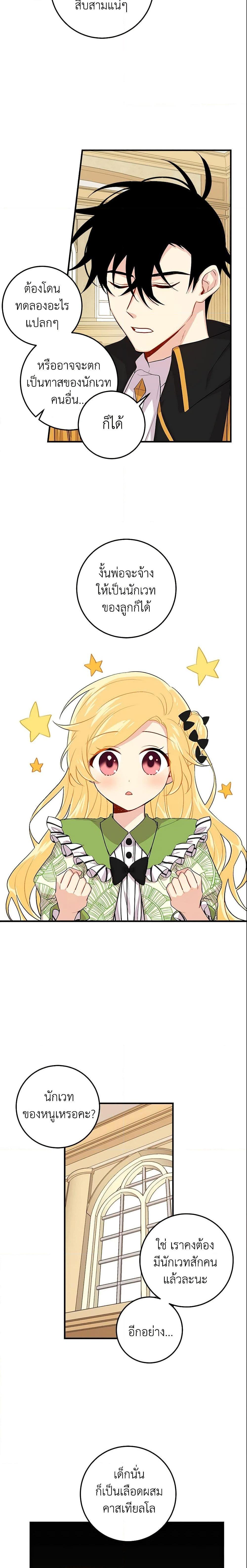 Manga-lc-com อ่านมังงะ อ่านการ์ตูน ออนไลน์ ฟรี I Belong to House Castielo ตอนที่ 1 2 3 4 5 6 7 8 9 10 11 12 13 14 ฟรี ไม่มีโฆษณา Manga-lc - อ่าน มังงะ อ่าน การ์ตูน ออนไลน์ อ่านมังงะ ฟรี