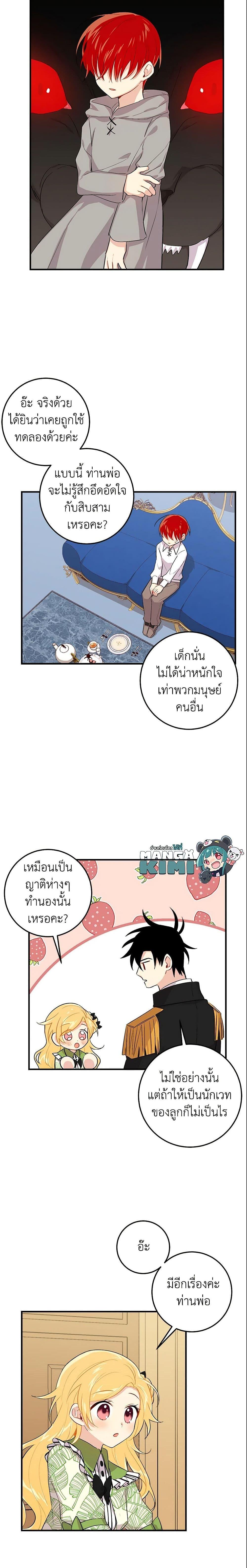 Manga-lc-com อ่านมังงะ อ่านการ์ตูน ออนไลน์ ฟรี I Belong to House Castielo ตอนที่ 1 2 3 4 5 6 7 8 9 10 11 12 13 14 ฟรี ไม่มีโฆษณา Manga-lc - อ่าน มังงะ อ่าน การ์ตูน ออนไลน์ อ่านมังงะ ฟรี