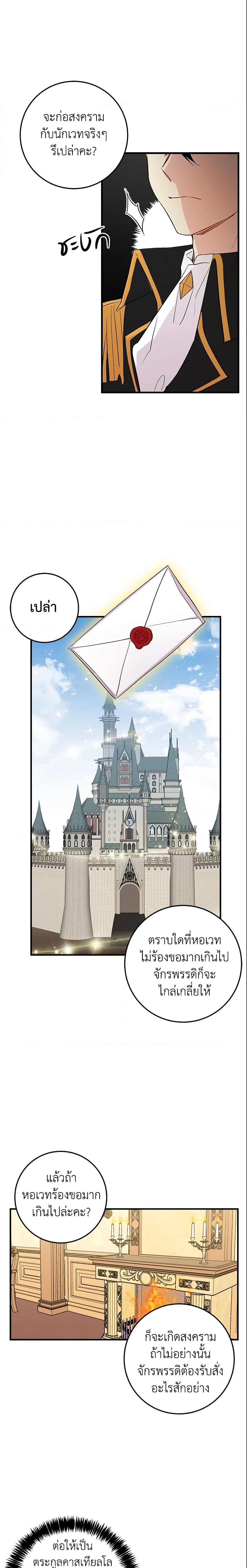 Manga-lc-com อ่านมังงะ อ่านการ์ตูน ออนไลน์ ฟรี I Belong to House Castielo ตอนที่ 1 2 3 4 5 6 7 8 9 10 11 12 13 14 ฟรี ไม่มีโฆษณา Manga-lc - อ่าน มังงะ อ่าน การ์ตูน ออนไลน์ อ่านมังงะ ฟรี