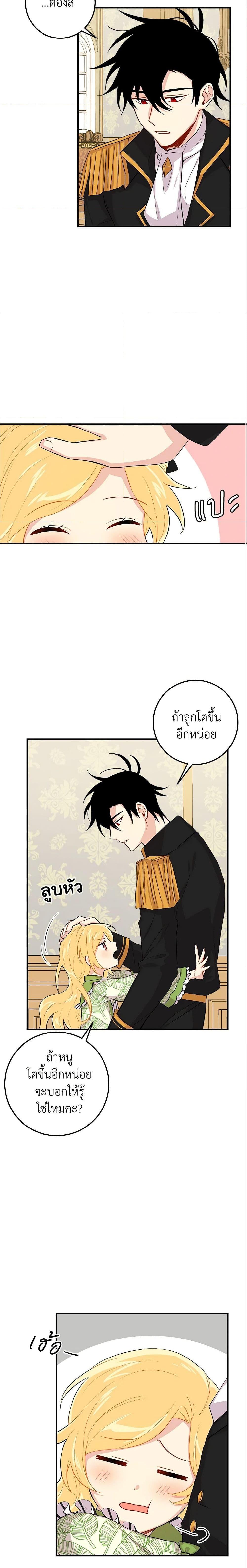 Manga-lc-com อ่านมังงะ อ่านการ์ตูน ออนไลน์ ฟรี I Belong to House Castielo ตอนที่ 1 2 3 4 5 6 7 8 9 10 11 12 13 14 ฟรี ไม่มีโฆษณา Manga-lc - อ่าน มังงะ อ่าน การ์ตูน ออนไลน์ อ่านมังงะ ฟรี