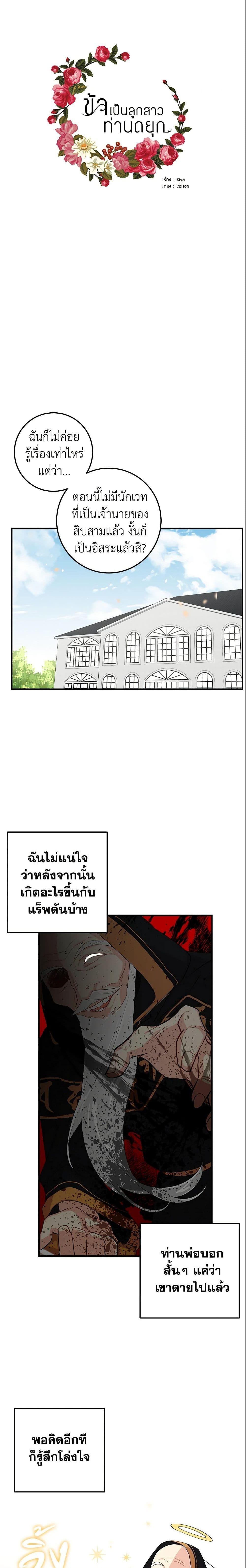 Manga-lc-com อ่านมังงะ อ่านการ์ตูน ออนไลน์ ฟรี I Belong to House Castielo ตอนที่ 1 2 3 4 5 6 7 8 9 10 11 12 13 14 ฟรี ไม่มีโฆษณา Manga-lc - อ่าน มังงะ อ่าน การ์ตูน ออนไลน์ อ่านมังงะ ฟรี