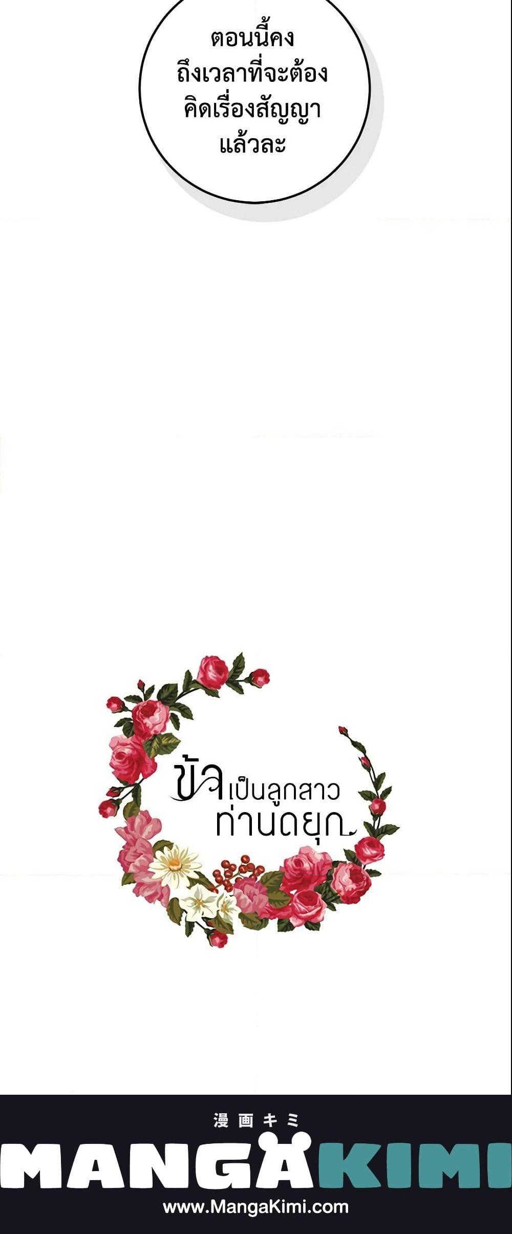 Manga-lc-com อ่านมังงะ อ่านการ์ตูน ออนไลน์ ฟรี I Belong to House Castielo ตอนที่ 1 2 3 4 5 6 7 8 9 10 11 12 13 14 ฟรี ไม่มีโฆษณา Manga-lc - อ่าน มังงะ อ่าน การ์ตูน ออนไลน์ อ่านมังงะ ฟรี