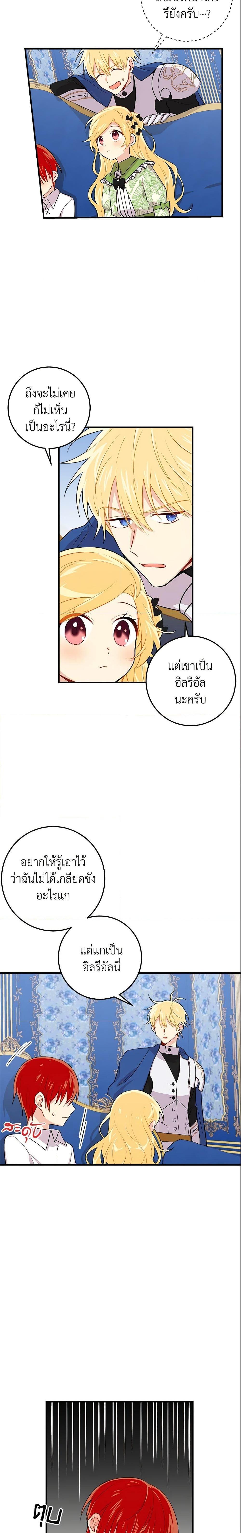 Manga-lc-com อ่านมังงะ อ่านการ์ตูน ออนไลน์ ฟรี I Belong to House Castielo ตอนที่ 1 2 3 4 5 6 7 8 9 10 11 12 13 14 ฟรี ไม่มีโฆษณา Manga-lc - อ่าน มังงะ อ่าน การ์ตูน ออนไลน์ อ่านมังงะ ฟรี